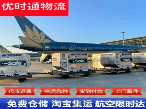 定陶到太原空运加急专线